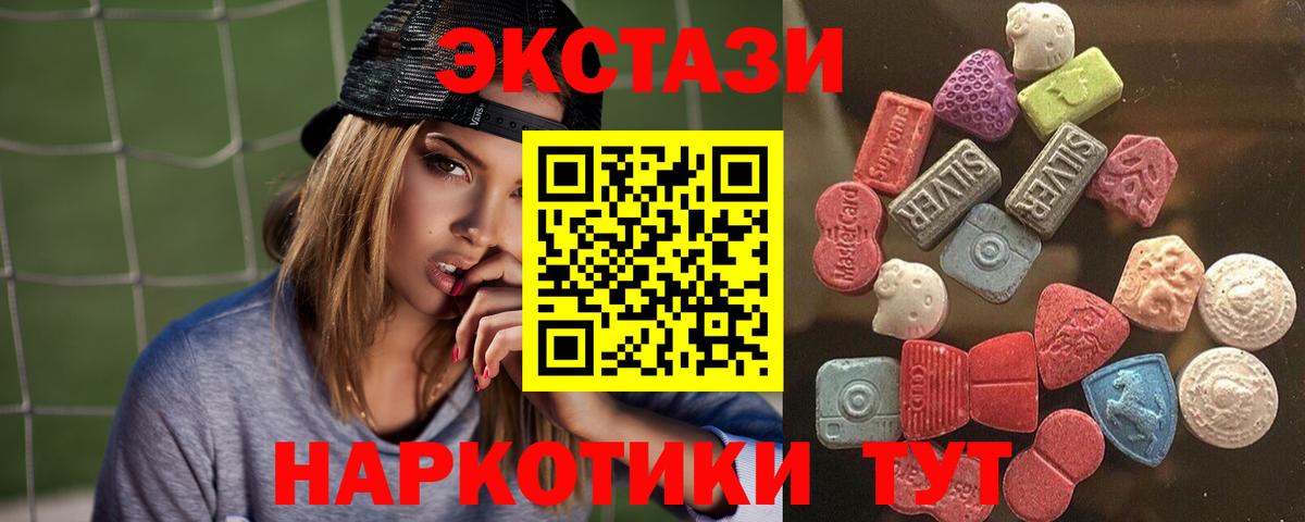 Ecstasy диски Вольск