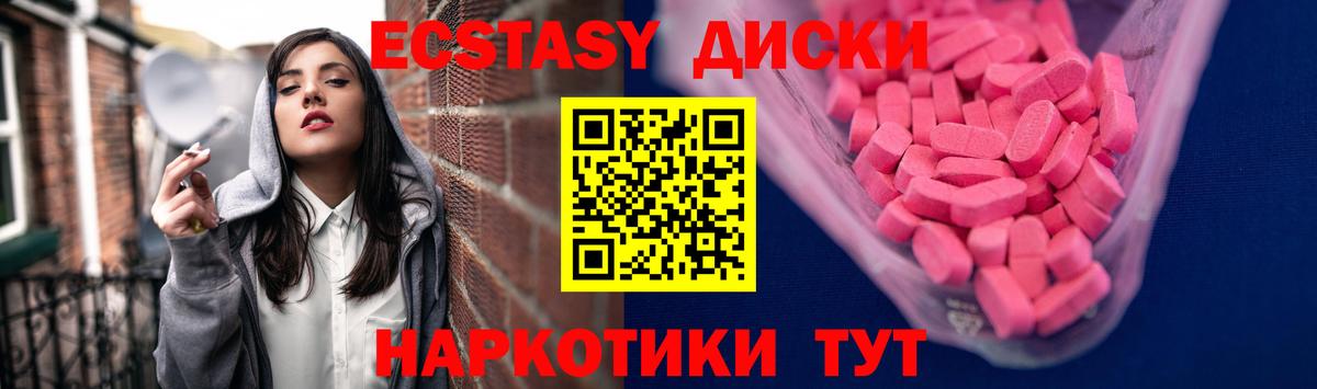 ЭКСТАЗИ Punisher  Вход с VPN  наркота  Экстази бентли  Вольск  Экстази 