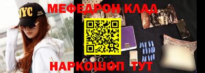 прущая мука Лесной
