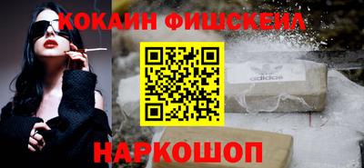 ГАЛЛЮЦИНОГЕННЫЕ ГРИБЫ Ленинск-Кузнецкий