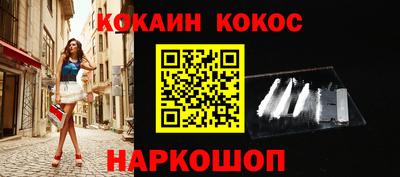 марки nbome Лениногорск