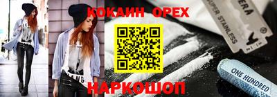 ГАЛЛЮЦИНОГЕННЫЕ ГРИБЫ Ленинск-Кузнецкий