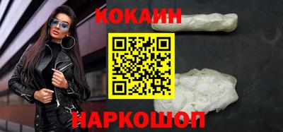 ГАЛЛЮЦИНОГЕННЫЕ ГРИБЫ Ленинск-Кузнецкий