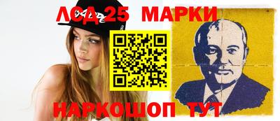 ГАЛЛЮЦИНОГЕННЫЕ ГРИБЫ Ленинск-Кузнецкий