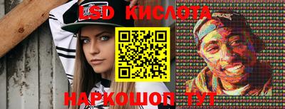 прущая мука Лесной