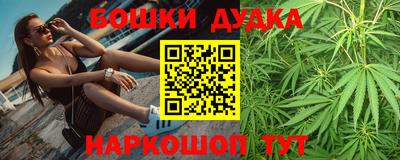 марки nbome Лениногорск