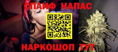 ГАЛЛЮЦИНОГЕННЫЕ ГРИБЫ Ленинск-Кузнецкий