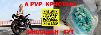 прущая мука Лесной