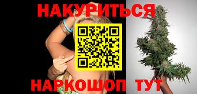 марки nbome Лениногорск