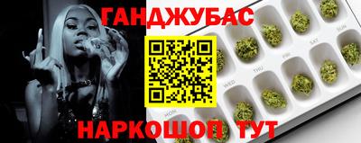 марки nbome Лениногорск