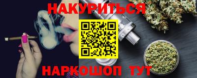 ГАЛЛЮЦИНОГЕННЫЕ ГРИБЫ Ленинск-Кузнецкий