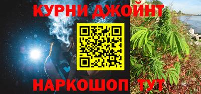 прущая мука Лесной