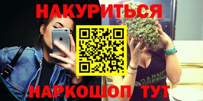 ГАЛЛЮЦИНОГЕННЫЕ ГРИБЫ Ленинск-Кузнецкий