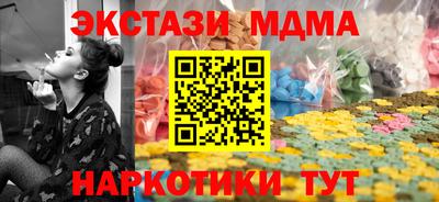 марки nbome Лениногорск