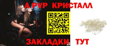 ГАЛЛЮЦИНОГЕННЫЕ ГРИБЫ Ленинск-Кузнецкий