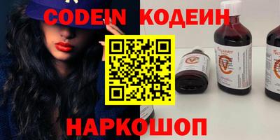 ГАЛЛЮЦИНОГЕННЫЕ ГРИБЫ Ленинск-Кузнецкий