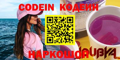 прущая мука Лесной