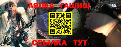 марки nbome Лениногорск