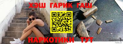 марки nbome Лениногорск