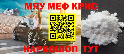 ГАЛЛЮЦИНОГЕННЫЕ ГРИБЫ Ленинск-Кузнецкий