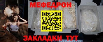прущая мука Лесной