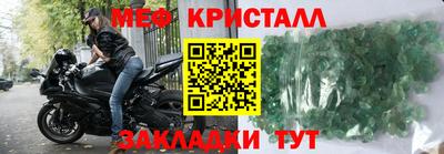 прущая мука Лесной