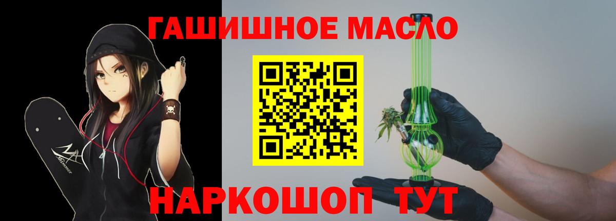 Дистиллят ТГК жижа Вольск