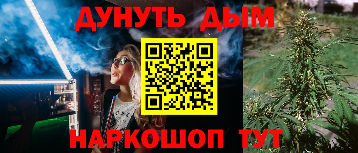 Марихуана MAZAR  Вход с VPN  Марихуана ГИДРОПОН  Вольск  Марихуана LSD WEED 